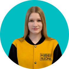 Анастасия В - КИБЕРшкола программирования для детей, компьютерные курсы для школьников, начинающих и подростков - KIBERone г. Можайский