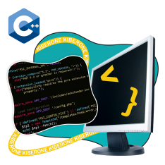 Программирование на С++. Сможет каждый! - КИБЕРшкола программирования для детей, компьютерные курсы для школьников, начинающих и подростков - KIBERone г. Можайский