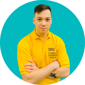 Ренат Ш. - КИБЕРшкола программирования для детей, компьютерные курсы для школьников, начинающих и подростков - KIBERone г. Можайский