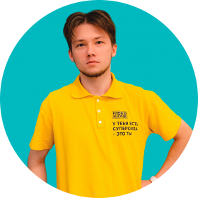 Ренат Ш. - КИБЕРшкола программирования для детей, компьютерные курсы для школьников, начинающих и подростков - KIBERone г. Можайский