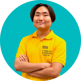 Валентин М. - КИБЕРшкола программирования для детей, компьютерные курсы для школьников, начинающих и подростков - KIBERone г. Можайский