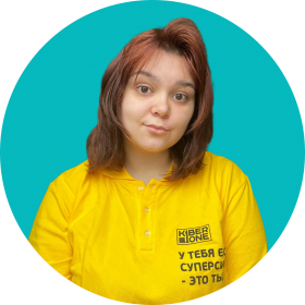 Маргарита К. - КИБЕРшкола программирования для детей, компьютерные курсы для школьников, начинающих и подростков - KIBERone г. Можайский