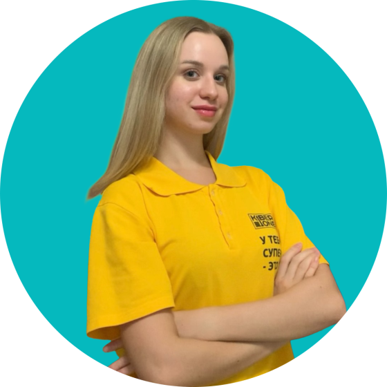 Елизавета П. - КИБЕРшкола программирования для детей, компьютерные курсы для школьников, начинающих и подростков - KIBERone г. Можайский