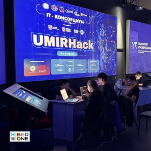 Резиденты KIBERone из Аксая и Азова на межрегиональном хакатоне - КИБЕРшкола программирования для детей, компьютерные курсы для школьников, начинающих и подростков - KIBERone г. Можайский