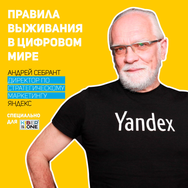 Уникальное закрытое мероприятие для резидентов КиберШколы - КИБЕРшкола программирования для детей, компьютерные курсы для школьников, начинающих и подростков - KIBERone г. Можайский